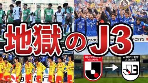 result j2 j3|Japan .